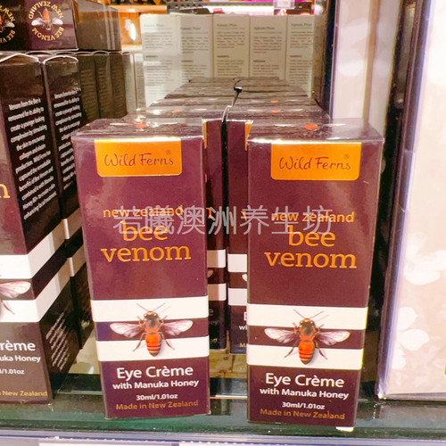 澳洲原装进口wild ferns新西兰帕氏麦卢卡蜂蜜蜂毒眼霜滋养30ml