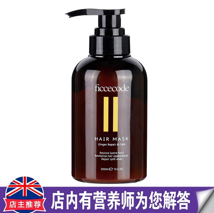 澳洲原装进口FicceCode 菲诗蔻发膜滋养润发柔顺改善毛躁300ml