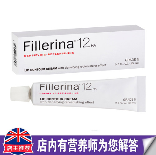 澳洲原装进口Fillerina12HA润唇膏滋养干燥起皮裂口保湿15ml正品