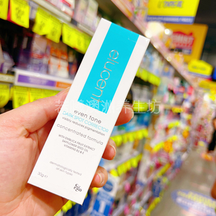 dark乳液滋养肌肤30g正品 tone 进口Elucent伊露仙Even 澳洲原装