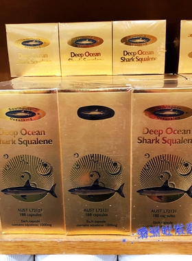 澳洲Southpole Oceanking角鲨烯胶囊188粒