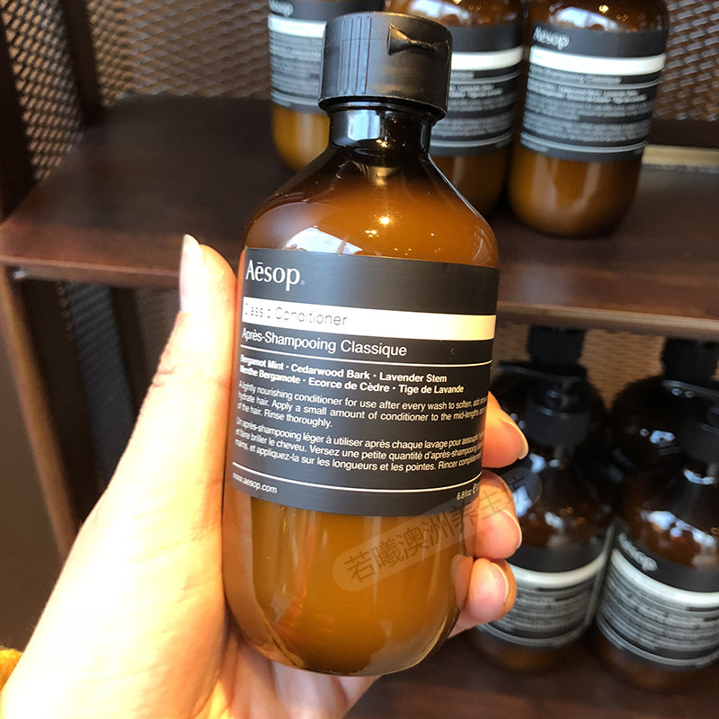 澳洲原装进口 Aesop伊索 经典润发乳护发素 保湿滋养 200mL