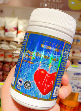 澳洲原装进口VITATREE素食鱼油omega369胶囊含辅酶Q10