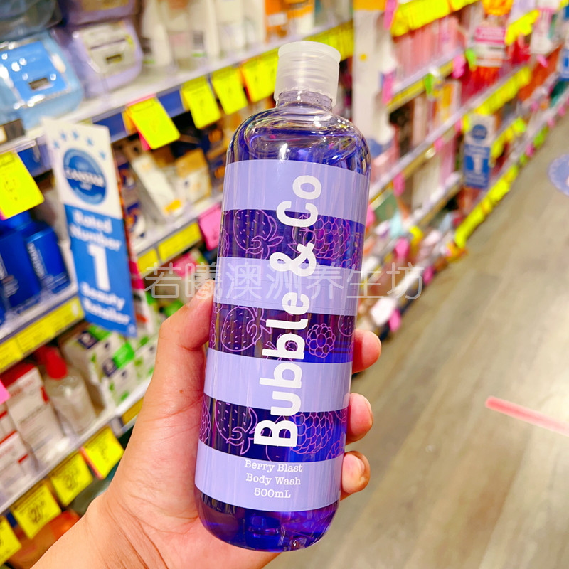 澳洲原装进口bubble&co浆果爆裂沐浴露清新水果味清洁500ml正品