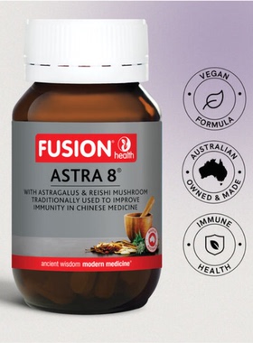 澳洲原装进口FUSION HEALTH体质片营养正品