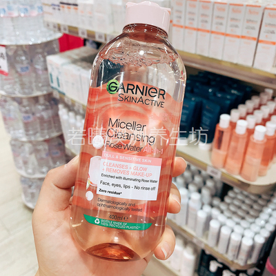 澳洲进口Garnier卡尼尔3合1脸部温和舒缓眼唇卸妆水卸妆液400ml