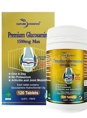 澳洲原装正品Nare essence关节灵/维骨力/软骨素/葡萄糖胺120粒