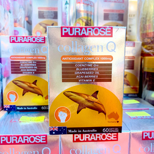 澳洲进口PURAROSE弹力胶原蛋白 含葡萄籽 VE肤色60粒