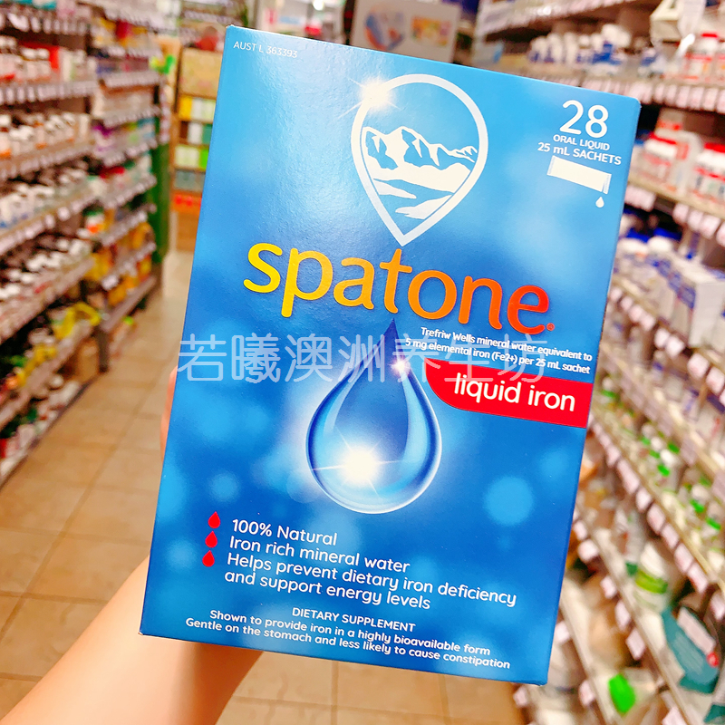 澳洲原装进口spatone铁元素补充剂液态铁营养补充25ml正品补铁