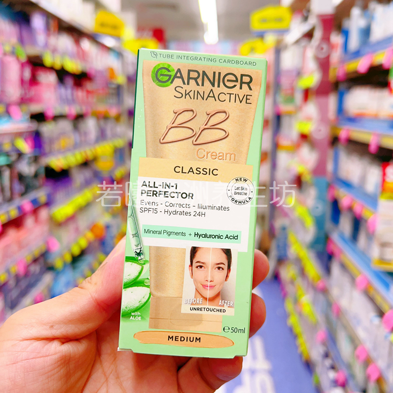 澳洲原装进口GARNIER卡尼尔奶油BB霜SPF15防晒隔离50ml滋润裸妆