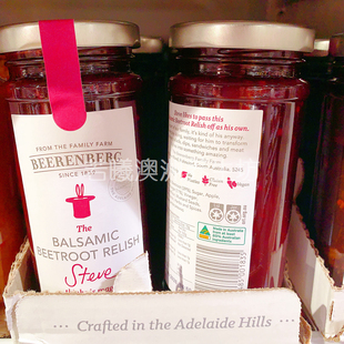 澳洲原装进口 正品百伦堡Beerenberg香醋甜菜根酱料无添加剂鲜美