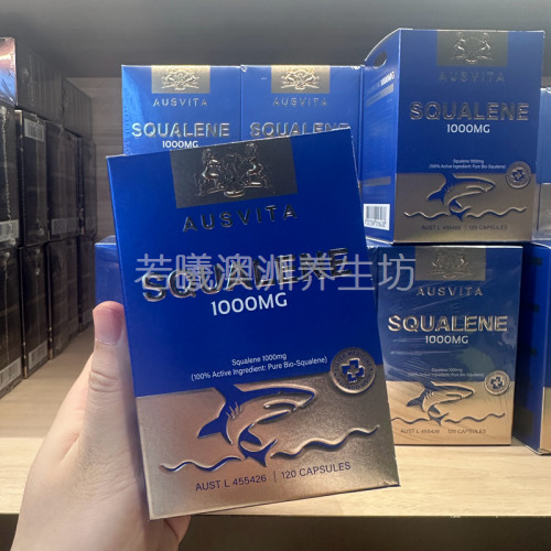 澳洲原装进口AUSVITA角鲨烯软胶囊 120粒 正品