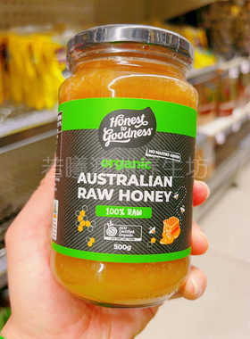 澳大利亚原装进口honey goodness澳洲蜂蜜500g