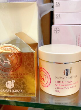 澳大利亚原装进口NEWPHARMA绵羊油面霜滋润嫩肤保湿白皙100g