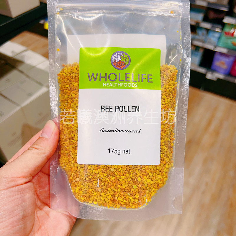 澳大利亚原装进口WHOLELIFE蜂花粉颗粒175g澳洲正品