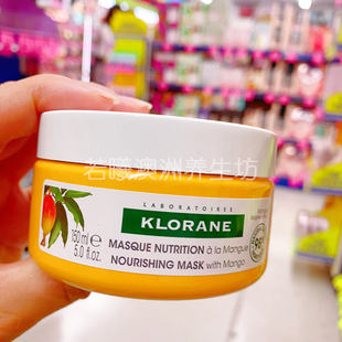 澳洲原装进口KLORANE蔻萝兰芒果发膜深层子昂修护护发150ml正品
