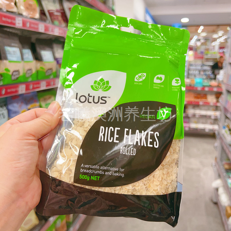 澳洲原装进口LOTUS RICE FLAKES面包糠烘焙原料无添加500g正品