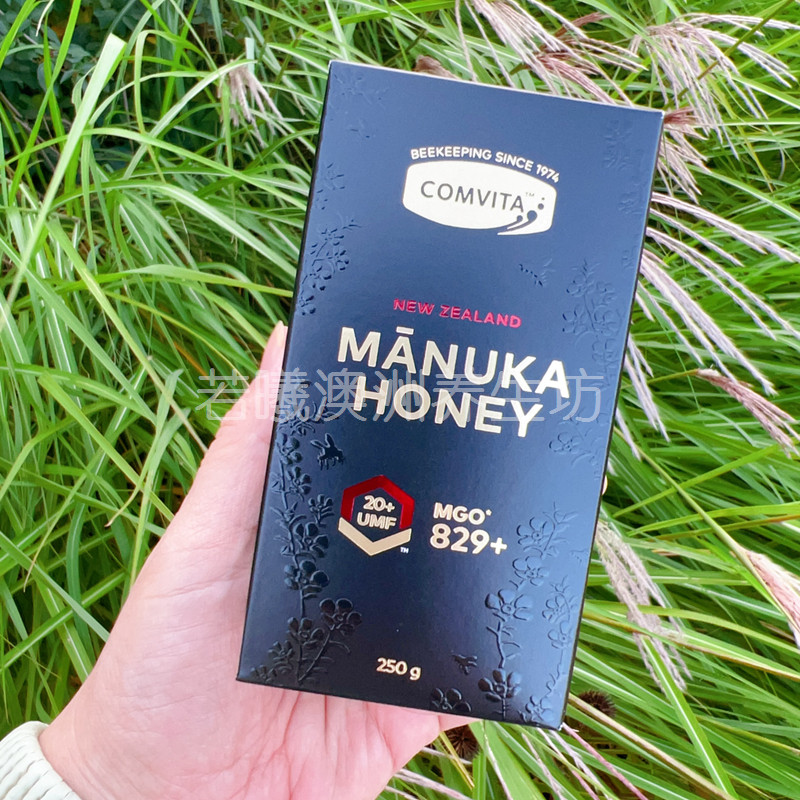澳洲进口新西兰康维他Comvita麦卢卡蜂蜜UMF20+manuka