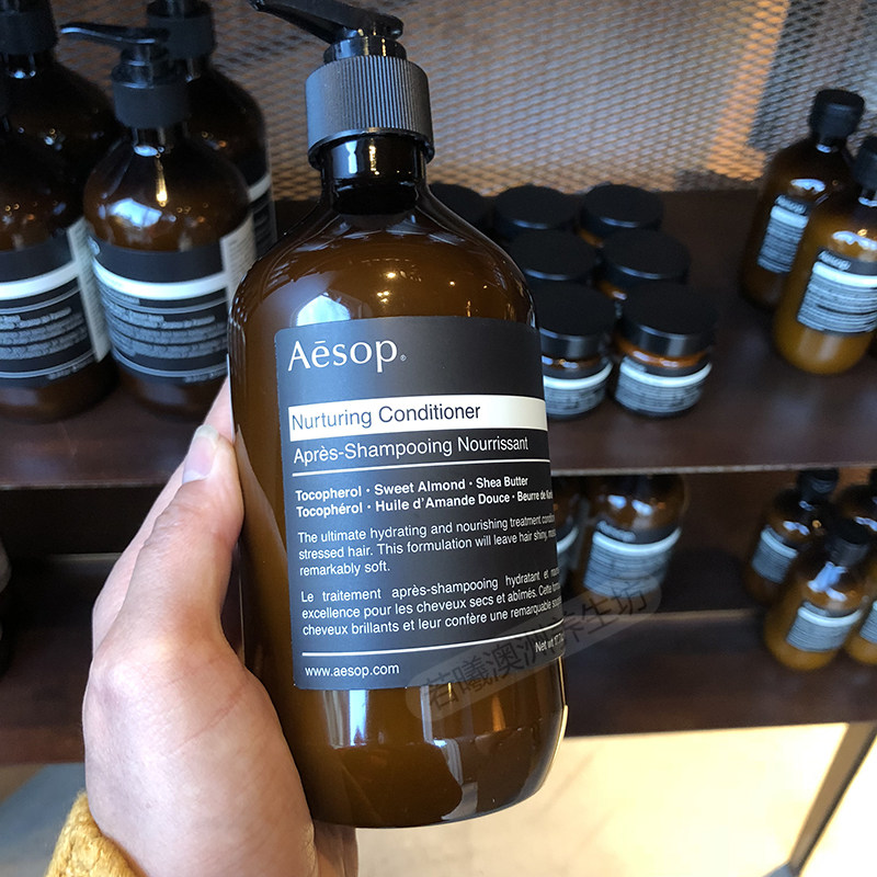 澳洲原装进口 Aesop伊索 滋润润发乳 丰盈润发柔顺护发素 500mL