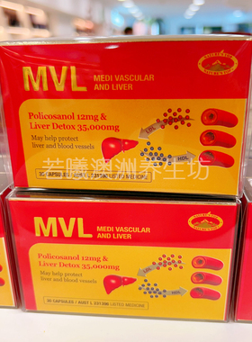 澳洲原装进口NATURES TOP普利醇12mg+肝35000mg30s