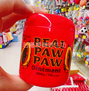 澳洲原装正品Real Pawpaw万用木瓜膏万能婴儿润唇膏儿童孕妇200g