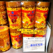 素蛋白 澳洲ECHO蜂王浆胶囊 单瓶 365粒 多元 澳洲蜂王乳 1550mg