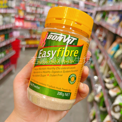 澳洲原装进口BONVIT洋车前子壳粉高纤膳食营养纤维粉200g粗纤维