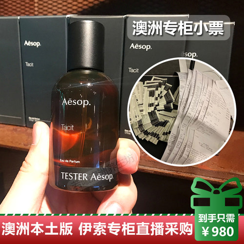 悟香水魏大勋同款50ml