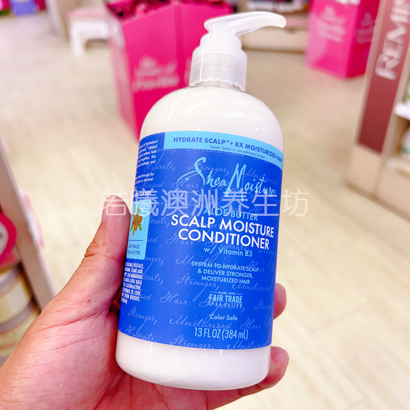 澳洲原装进口shea moisture头皮保湿护发素修护滋养润发384ml正品