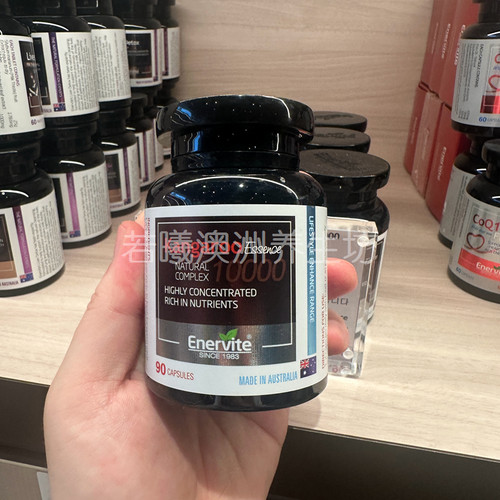 澳洲原装进口ENERVITE袋鼠精胶囊 男性90粒