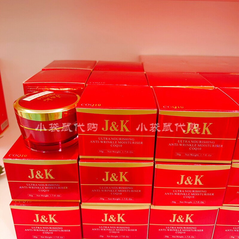 澳洲原装进口JK绵羊油面霜辅酶Q10润肤霜滋养50g正品