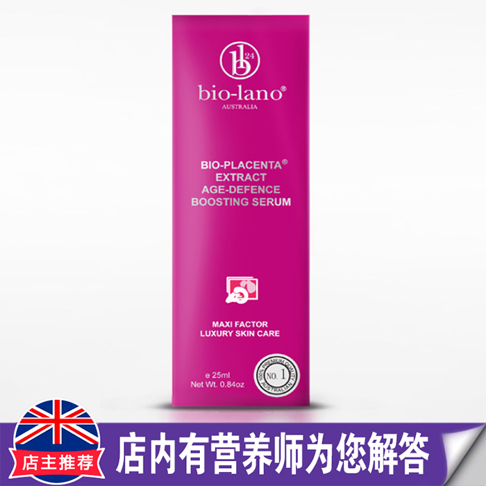 血清精华皮肤老化弹润25mL