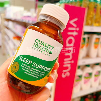 澳洲原装进口QUALITY HEALTHS 60s