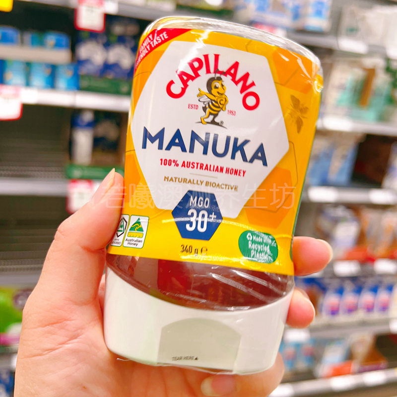 康蜜乐Capilano澳大利亚进口麦卢卡花纯蜂蜜 MGO30+倒立340g