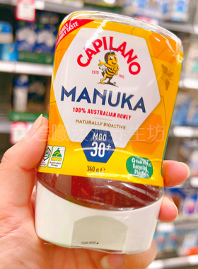 康蜜乐Capilano澳大利亚进口麦卢卡花纯蜂蜜 MGO30+倒立340g