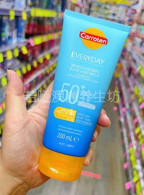 澳洲原装进口carroten防晒霜SPF50+防水防汗200ml防晒修护乳正品