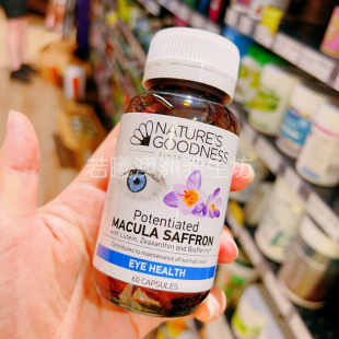 澳洲原装进口NATURES GOODNESS藏红花胶囊叶黄素玉米黄质眼睛60粒