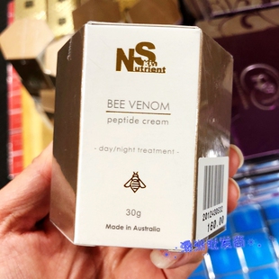 澳洲原装进口 NS BEE VENOM蜂毒面霜 锁水保湿30g