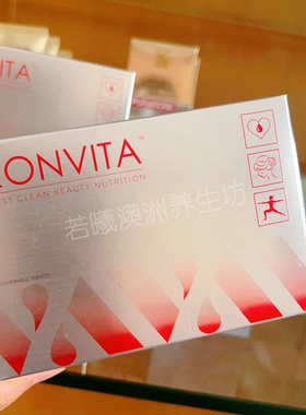 澳洲进口VIERRA惟爱论 益铁维他片小红铁富铁星黛车厘子针叶樱桃