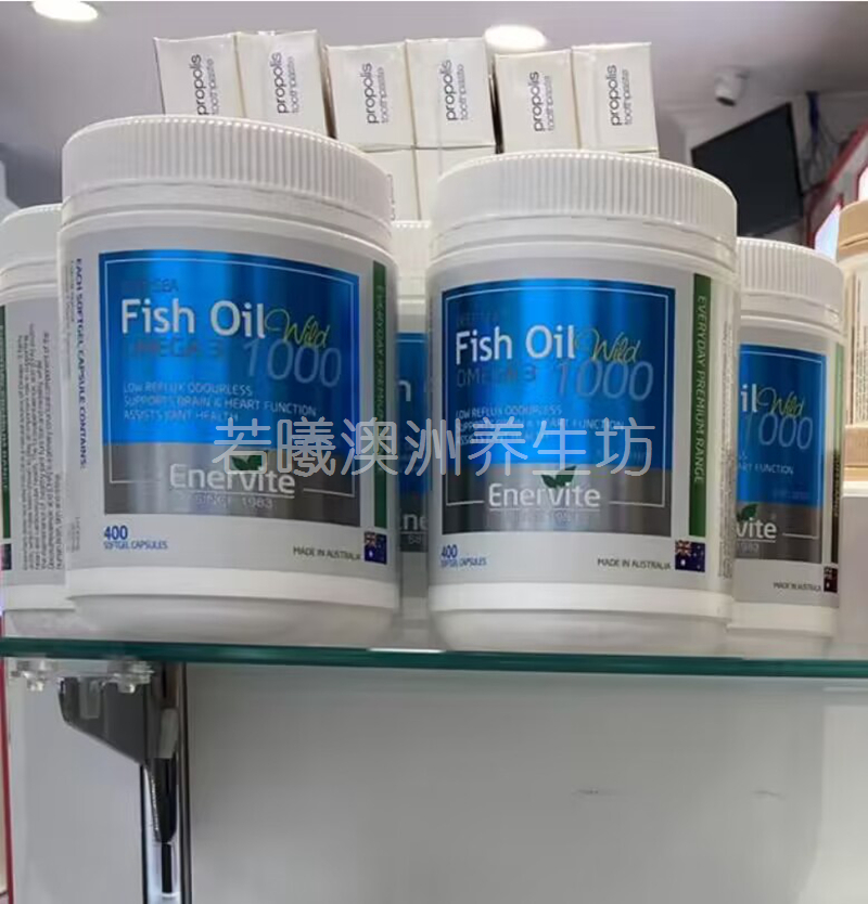 澳洲原装进口ENERVITE深海鱼油1000mg*400粒大包装