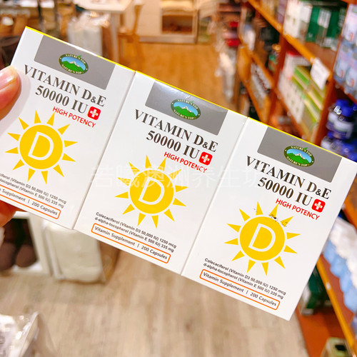澳洲原装进口NATURES TOP维他命D+E维生素钙200粒