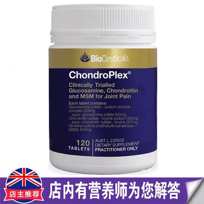 维骨力关节灵氨糖软骨素120s