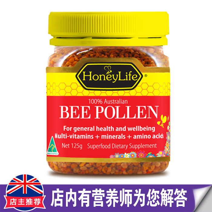 澳洲原装进口Honey life蜂花粉颗粒营养体质250g实惠装