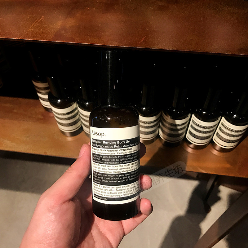 澳洲原装进口 Aesop伊索 苦橙苏活身体凝露 150mL 晒后修复身体乳