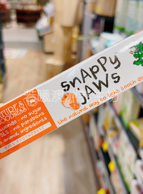 澳洲原装进口Natural's Goodness儿童牙膏橙子味不含氟固牙齿75g