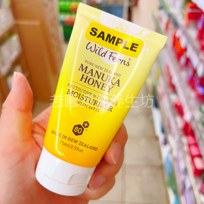 澳洲原装进口wild ferns麦卢卡蜂蜜保湿霜滋养润肤75ml