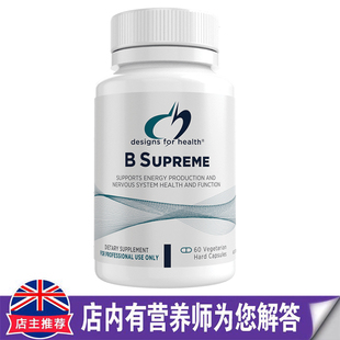 澳洲进口DESIGNS FOR HEALTH DFH素食维他命B族胶囊60粒含辅酶Q10