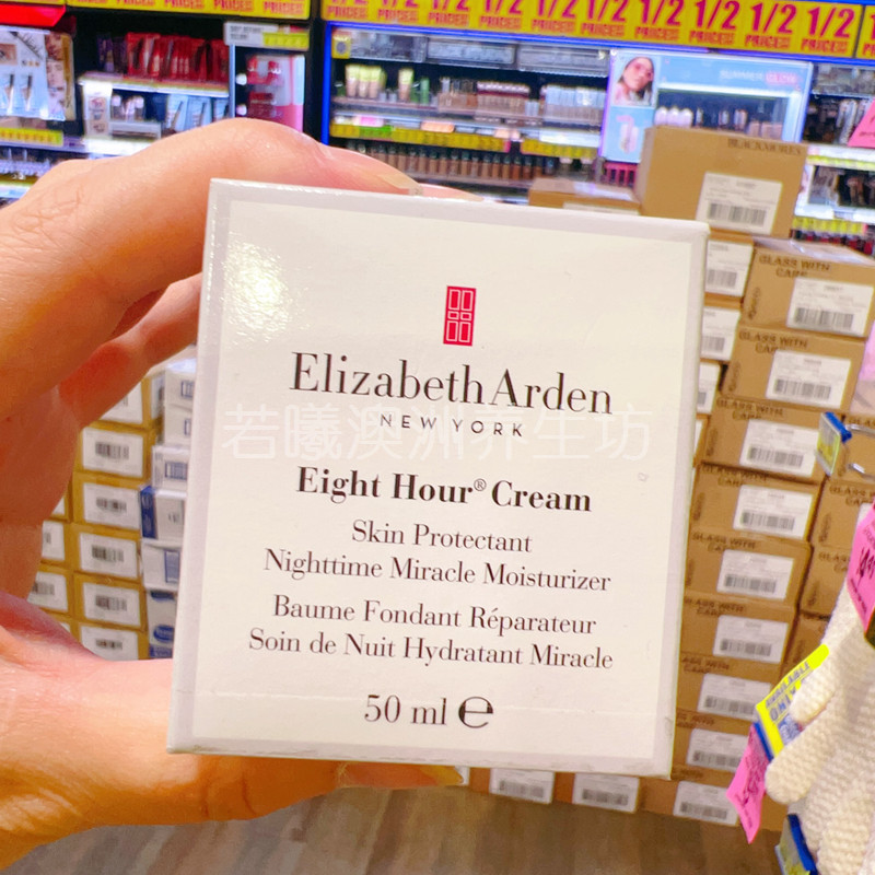 澳洲原装进口Elizabeth Arden奶油润肤霜保湿不顺滋养嫩肤50ml