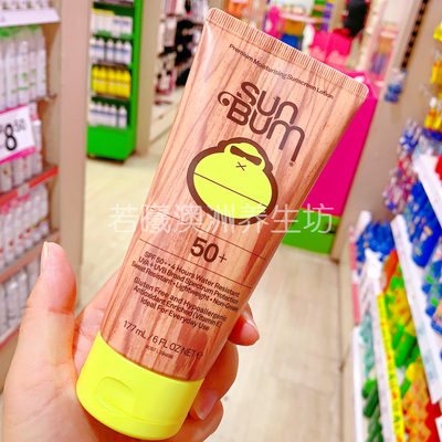 澳洲原装进口SUN BUM高保湿面部防晒乳SPF50+高倍防晒霜177ml正品
