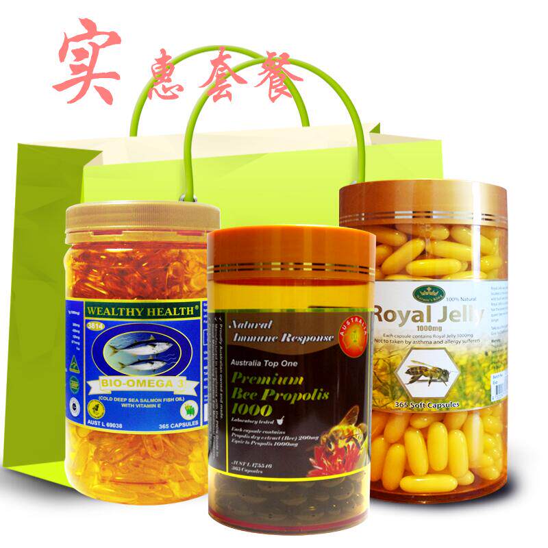 实惠套餐  Top One黑蜂胶+Royal Jelly 蜂王浆+富康深海蛙鱼油